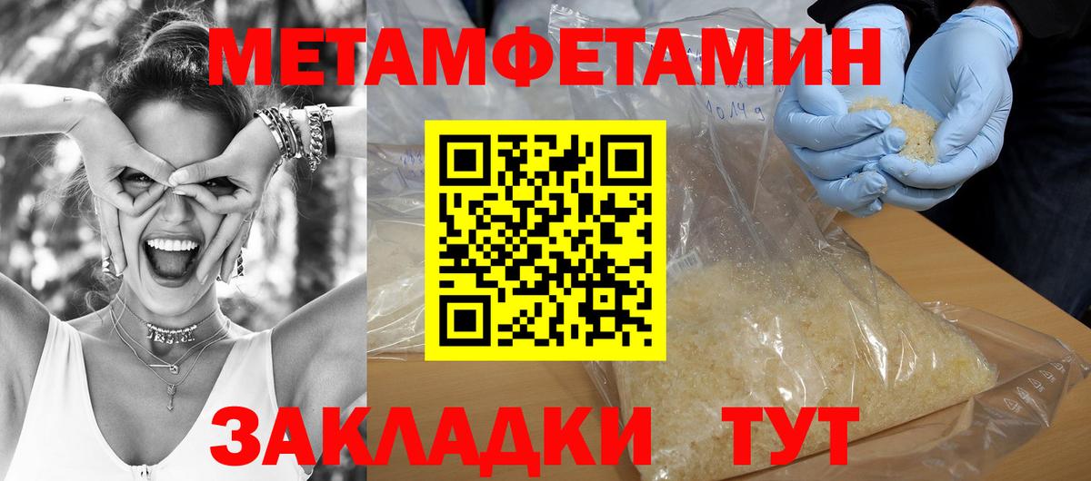 Мыски  АМФЕТАМИН Premium  АМФ  Вход с VPN 