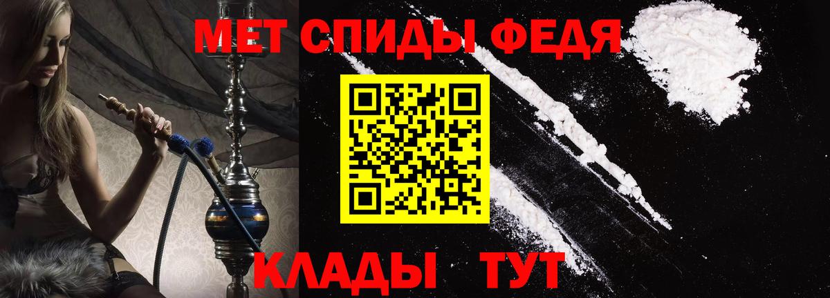 Амфетамин VHQ Мыски