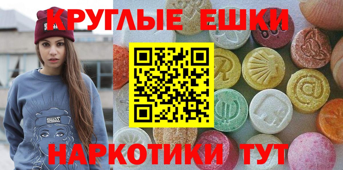 Мыски  Ecstasy 280 MDMA  ЭКСТАЗИ  mega сайт  Вход с VPN 
