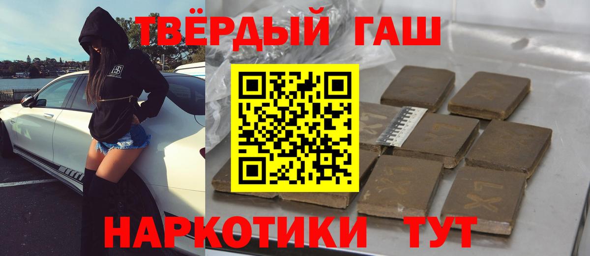 Как найти закладки?  ГАШИШ  Лсд 25  Меф МЯУ МЯУ   Кокаин  Мыски  МАРИХУАНА  Вход с VPN 