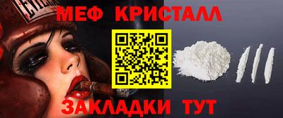кокаин VHQ Усть-Джегута