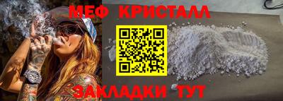 мдпв Тулун
