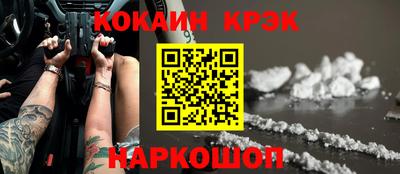 бошки Усть-Илимск