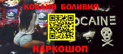 кокаин VHQ Усть-Джегута