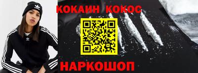 амф Уссурийск