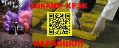бошки Усть-Илимск