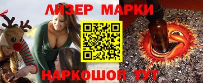 бошки Усть-Илимск