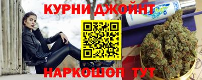 бошки Усть-Илимск
