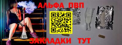 соль ск Тула
