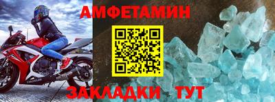 амф Уссурийск