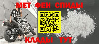 амф Уссурийск