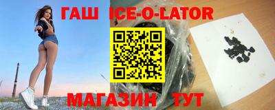 амф Уссурийск