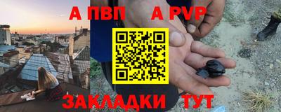 Альфа ПВП Туймазы
