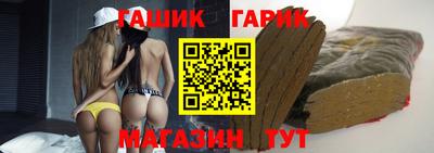 бошки Усть-Илимск