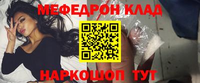 бошки Усть-Илимск