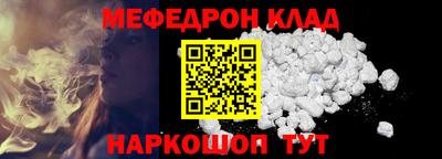 мдпв Тулун