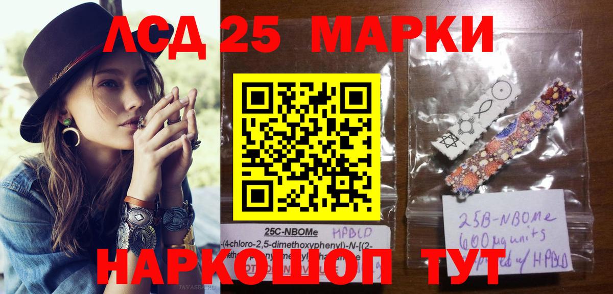 Мыски  Наркотические марки 1,5мг  Наркотические марки 1,5мг  Марки NBOMe  Вход с VPN 