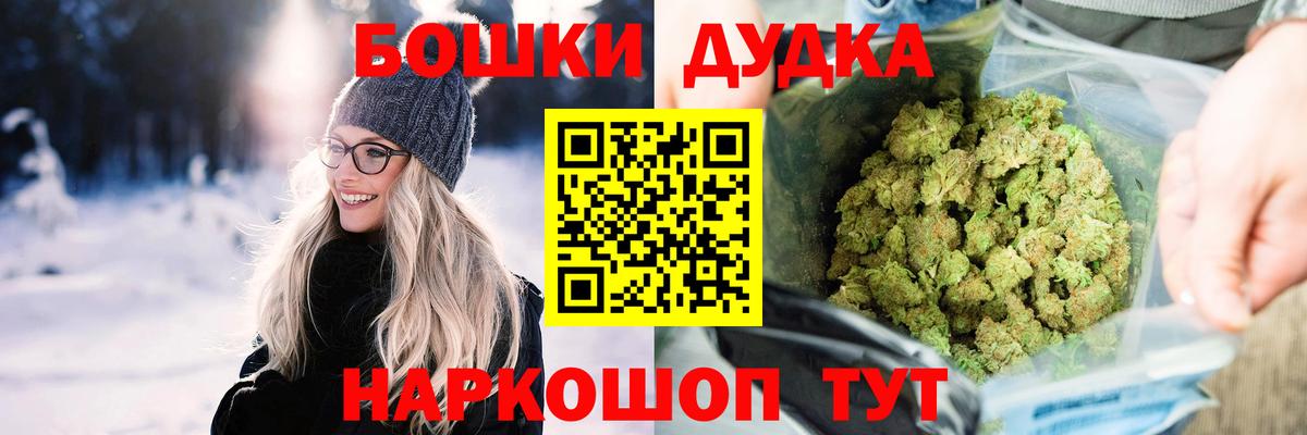 Канабис Amnesia Мыски