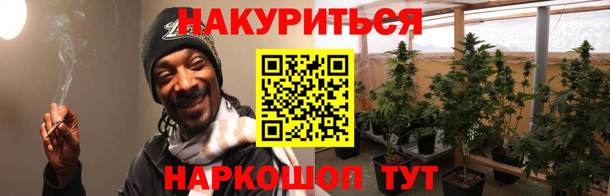Конопля Amnesia  Каннабис AK-47  Вход с VPN  Бошки марихуана марихуана  Конопля MAZAR  Мыски 